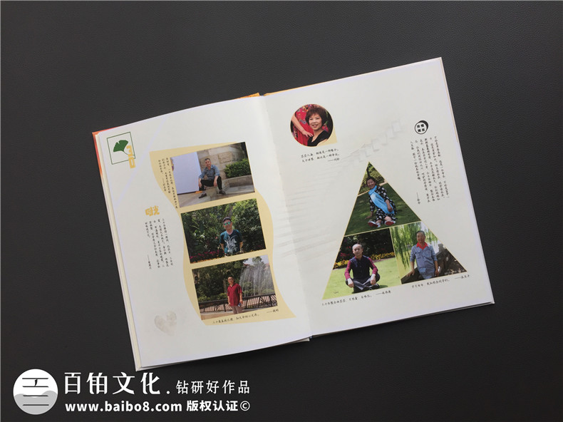 畢業(yè)30周年同學聚會紀念冊怎么做,相冊做好已無需編后感-內(nèi)江農(nóng)校
