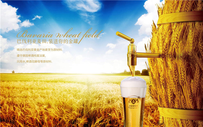 啤酒包裝設(shè)計(jì)-無(wú)論瓶裝罐裝還是桶裝-看著都讓人流口水的啤酒包裝