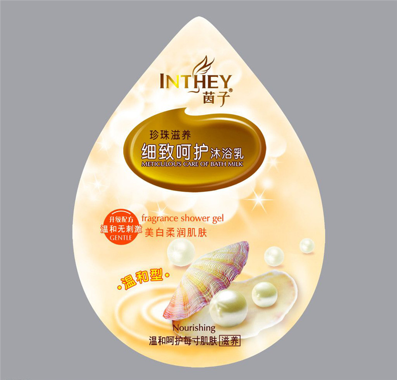 科學(xué)的企業(yè)產(chǎn)品包裝設(shè)計(jì)-要考慮什么
