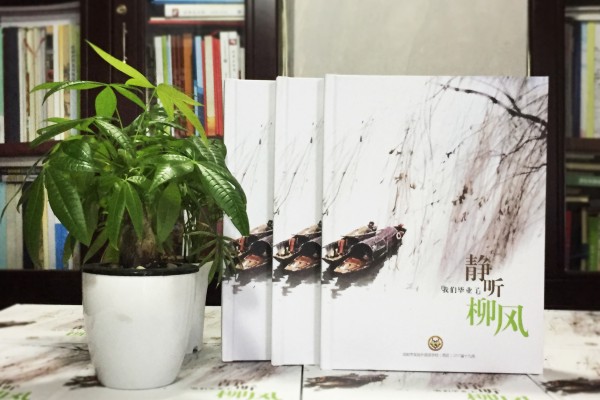高中畢業(yè)季紀(jì)念手冊-同學(xué)錄相冊書設(shè)計配文字模