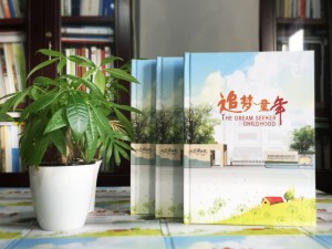 小學(xué)生畢業(yè)班級(jí)紀(jì)念冊(cè)制作-同學(xué)錄照片書相冊(cè)設(shè)計(jì)-錦西外國(guó)語(yǔ)實(shí)小