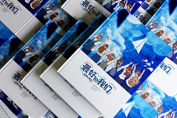 設(shè)計(jì)畢業(yè)冊(cè)的個(gè)人主頁(yè),畢業(yè)紀(jì)念冊(cè)個(gè)人模版-成都