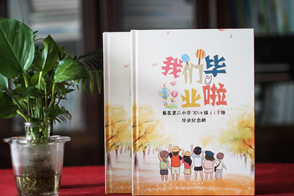 廈門(mén)小學(xué)生成長(zhǎng)紀(jì)念冊(cè)制作六年級(jí)-小學(xué)畢業(yè)像冊(cè)