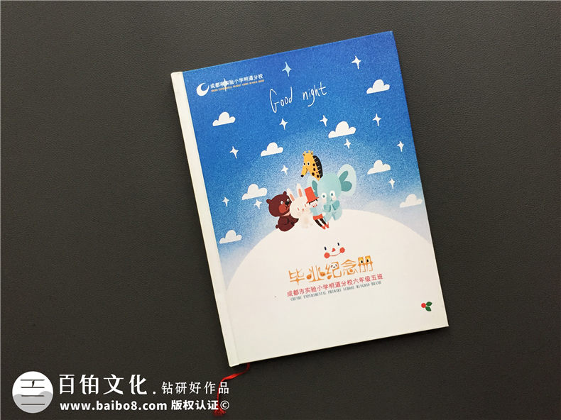 六年級(jí)畢業(yè)紀(jì)念相冊(cè)定制-小學(xué)同學(xué)錄排版句子怎么寫(xiě)-畢業(yè)文字內(nèi)容