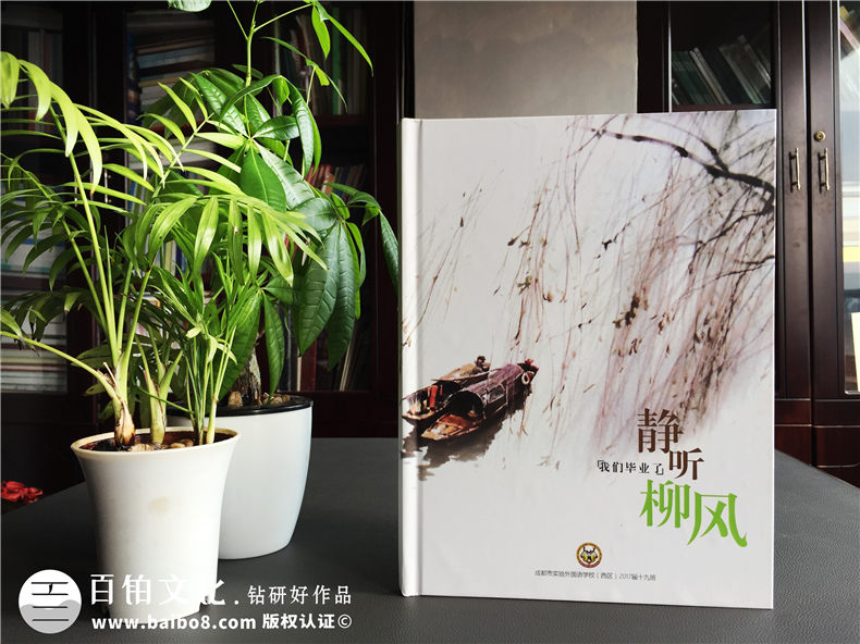 畢業(yè)季制作同學紀念冊 該怎么完成畢業(yè)紀念冊 喚起美好記憶！