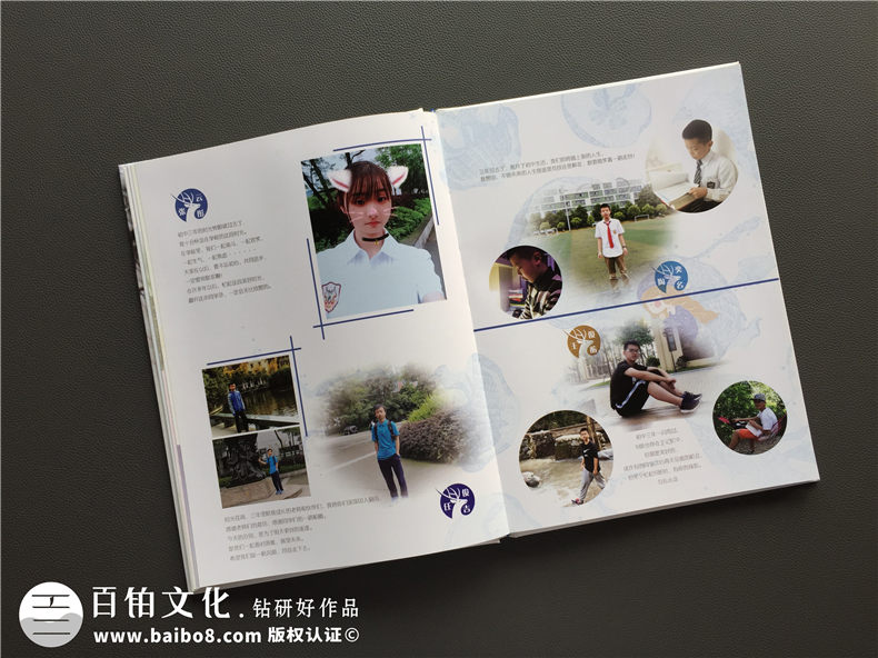 高中畢業(yè)季紀(jì)念手冊(cè)-同學(xué)錄相冊(cè)書設(shè)計(jì)配文字模板-成都實(shí)驗(yàn)外國(guó)語(yǔ)