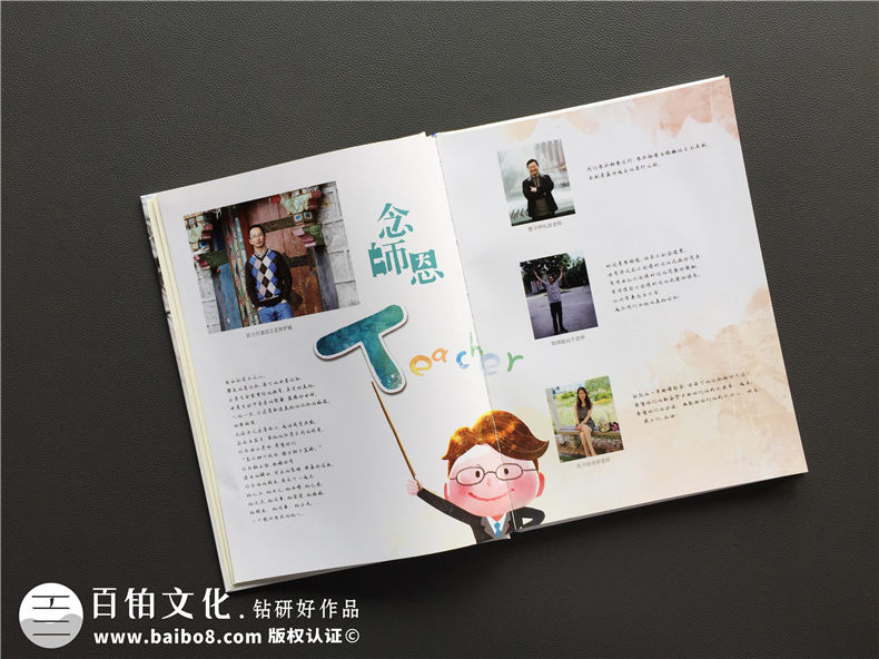 畢業(yè)季制作同學紀念冊 該怎么完成畢業(yè)紀念冊 喚起美好記憶！