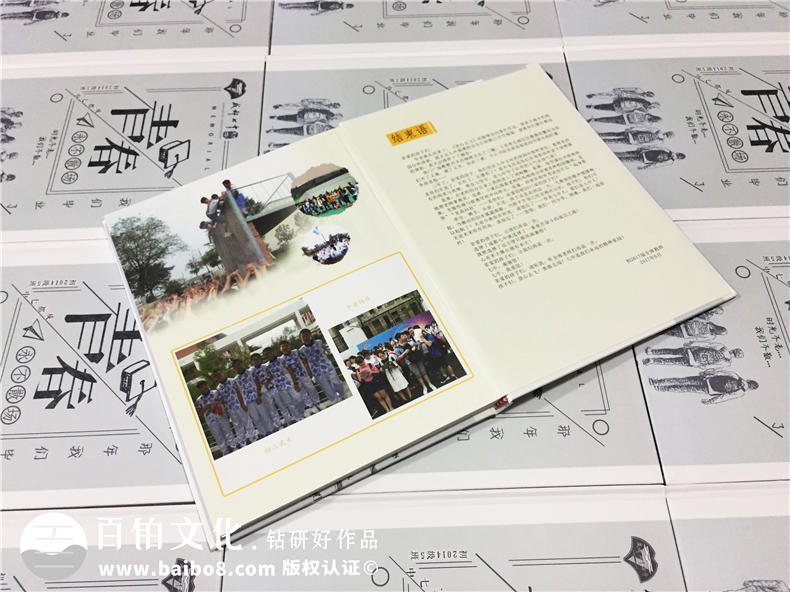 傷感別離風(fēng)格初中畢業(yè)相冊定制-這本畢業(yè)畫冊看哭很多人-成都七中