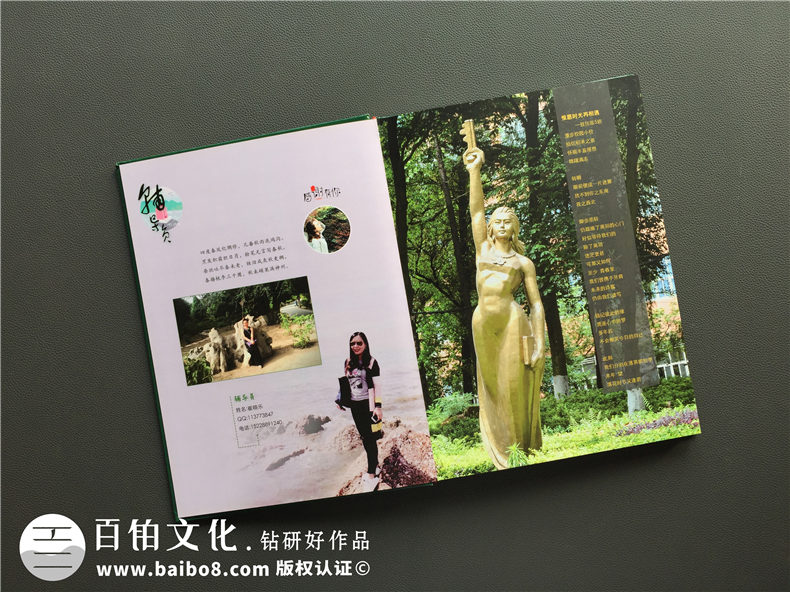 大學同學畢業(yè)紀念冊制作 要怎么添加真實情感？進行紀念冊創(chuàng)意設計