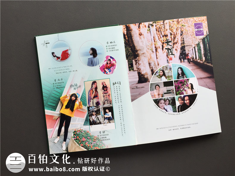 大學畢業(yè)相冊制作 同學班級紀念冊設計與制作的流程、步驟！第6張-宣傳畫冊,紀念冊設計制作-價格費用,文案模板,印刷裝訂,尺寸大小