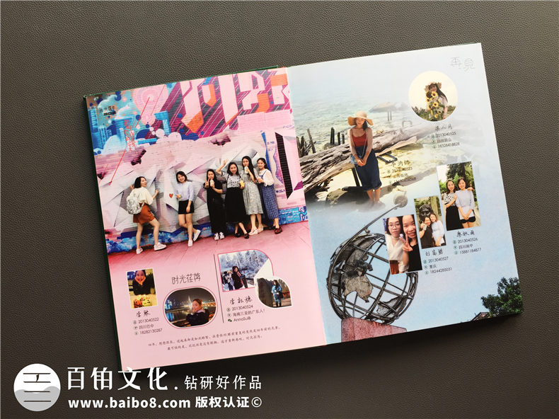 大學畢業(yè)相冊制作 同學班級紀念冊設計與制作的流程、步驟！第7張-宣傳畫冊,紀念冊設計制作-價格費用,文案模板,印刷裝訂,尺寸大小