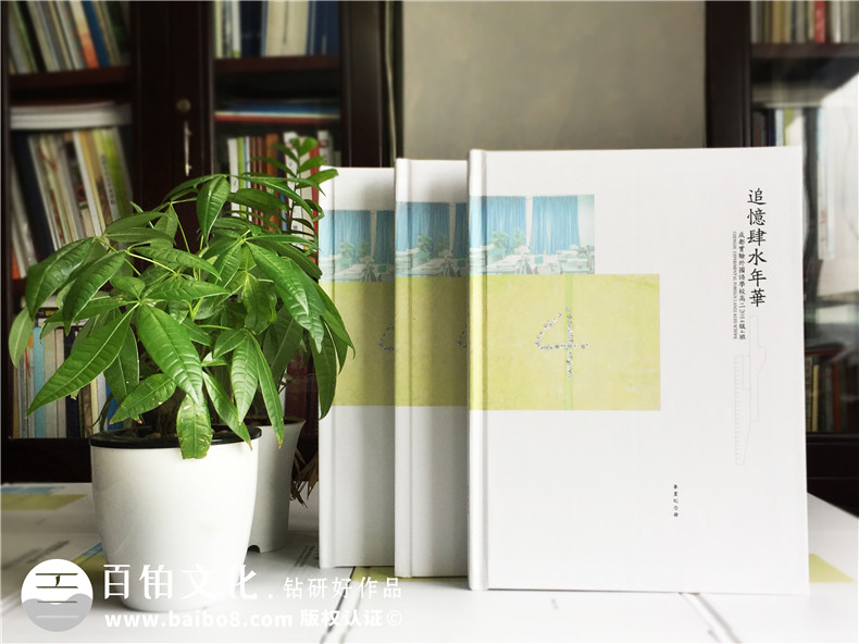 高中畢業(yè)相冊-同學(xué)錄制作-成都實(shí)驗(yàn)外國語學(xué)校