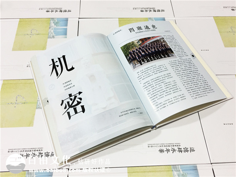 小學六年級畢業(yè)紀念相冊怎么做的,看完恍然大悟
