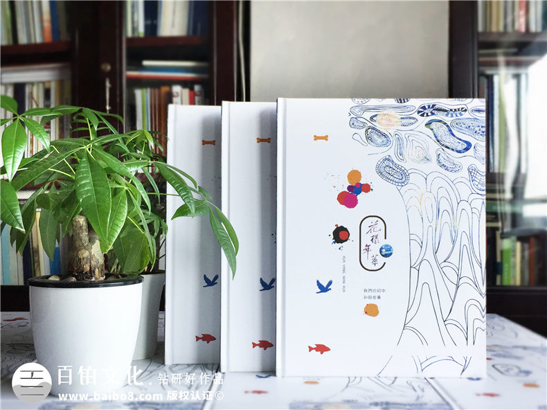 樹德中學(xué)2017屆畢業(yè)紀(jì)念冊(cè)制作-畢業(yè)相冊(cè)定制