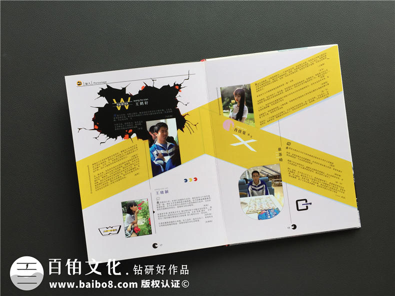 同學(xué)紀(jì)念冊(cè)制作 畢業(yè)紀(jì)念冊(cè)制作記載同學(xué)大好時(shí)光！