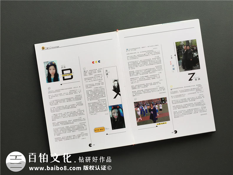 參加同學畢業(yè)聚會-制作精美的畢業(yè)紀念冊方法是什么第2張-宣傳畫冊,紀念冊設計制作-價格費用,文案模板,印刷裝訂,尺寸大小