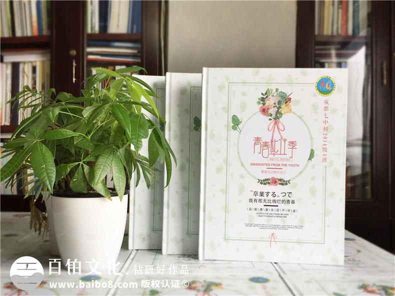 同學(xué)照片書制作匯集在冊 完成畢業(yè)紀(jì)念冊制作記載同學(xué)之間的美好！