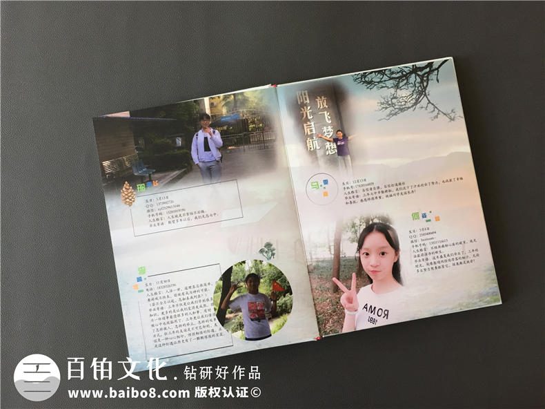 同學(xué)照片書制作匯集在冊 完成畢業(yè)紀(jì)念冊制作記載同學(xué)之間的美好！
