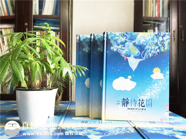 畢業(yè)紀念冊設計-畢業(yè)相冊定制-班級留念影集制作