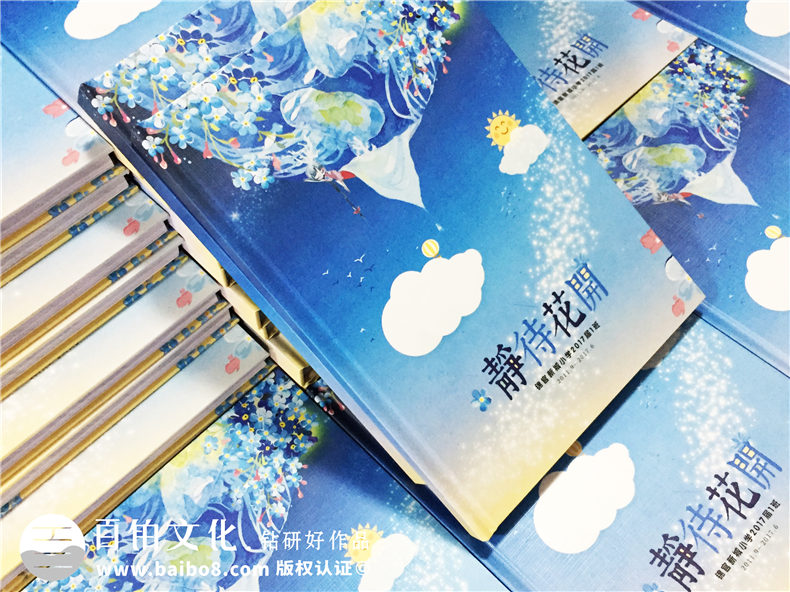 畢業(yè)紀念冊設計-畢業(yè)相冊定制-班級留念影集制作