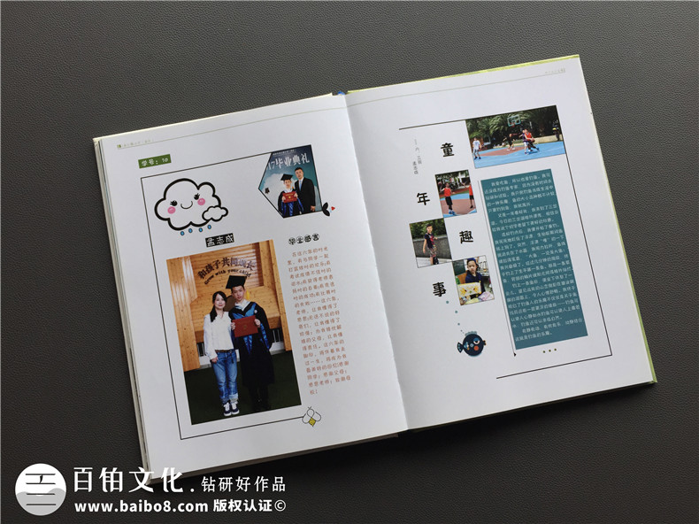 小學(xué)畢業(yè)紀(jì)念冊(cè)照片書設(shè)計(jì)-畢業(yè)留戀相冊(cè)同學(xué)錄定制老師寄語(yǔ)怎么寫