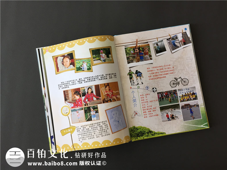 小學(xué)生畢業(yè)班級(jí)紀(jì)念冊(cè)制作-同學(xué)錄照片書(shū)相冊(cè)設(shè)計(jì)-錦西外國(guó)語(yǔ)實(shí)小
