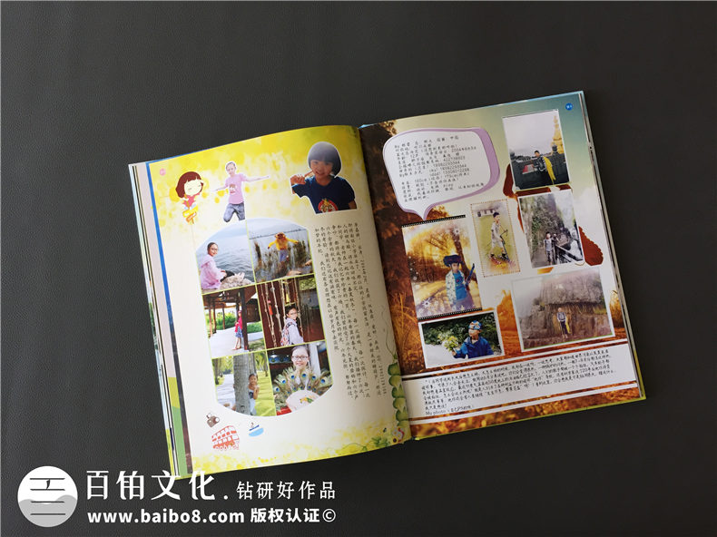 小學(xué)生畢業(yè)班級(jí)紀(jì)念冊(cè)制作-同學(xué)錄照片書(shū)相冊(cè)設(shè)計(jì)-錦西外國(guó)語(yǔ)實(shí)小