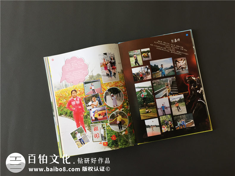 小學(xué)生畢業(yè)班級(jí)紀(jì)念冊(cè)制作-同學(xué)錄照片書(shū)相冊(cè)設(shè)計(jì)-錦西外國(guó)語(yǔ)實(shí)小