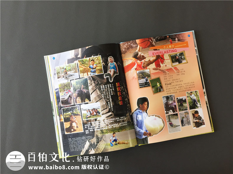 小學(xué)生畢業(yè)班級(jí)紀(jì)念冊(cè)制作-同學(xué)錄照片書(shū)相冊(cè)設(shè)計(jì)-錦西外國(guó)語(yǔ)實(shí)小