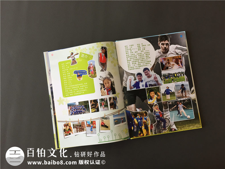 小學(xué)生畢業(yè)班級(jí)紀(jì)念冊(cè)制作-同學(xué)錄照片書(shū)相冊(cè)設(shè)計(jì)-錦西外國(guó)語(yǔ)實(shí)小