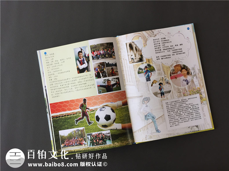 小學(xué)生畢業(yè)班級(jí)紀(jì)念冊(cè)制作-同學(xué)錄照片書(shū)相冊(cè)設(shè)計(jì)-錦西外國(guó)語(yǔ)實(shí)小