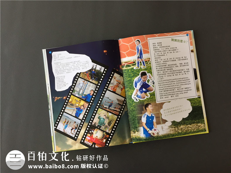 小學(xué)生畢業(yè)班級(jí)紀(jì)念冊(cè)制作-同學(xué)錄照片書(shū)相冊(cè)設(shè)計(jì)-錦西外國(guó)語(yǔ)實(shí)小