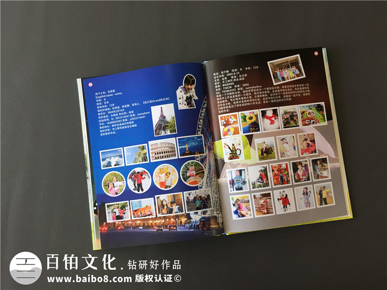 小學(xué)生畢業(yè)班級(jí)紀(jì)念冊(cè)制作-同學(xué)錄照片書(shū)相冊(cè)設(shè)計(jì)-錦西外國(guó)語(yǔ)實(shí)小