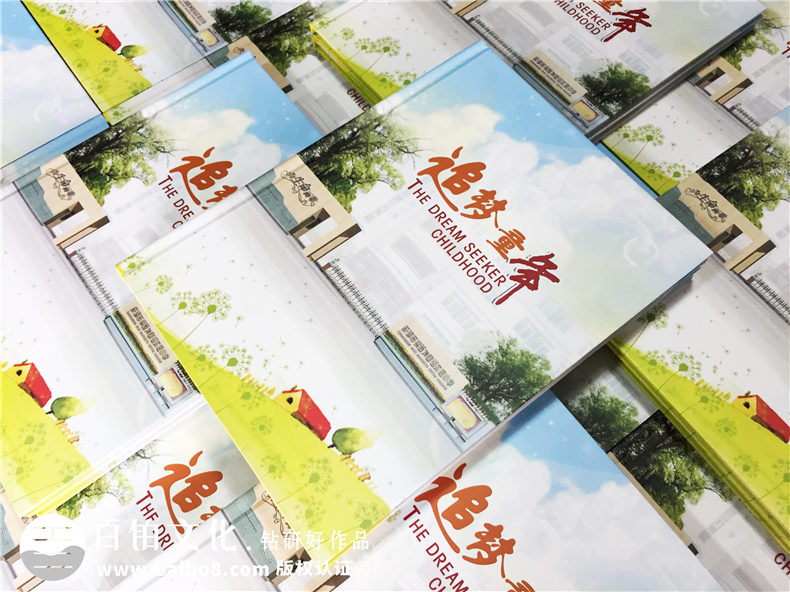 小學(xué)生畢業(yè)班級(jí)紀(jì)念冊(cè)制作-同學(xué)錄照片書(shū)相冊(cè)設(shè)計(jì)-錦西外國(guó)語(yǔ)實(shí)小