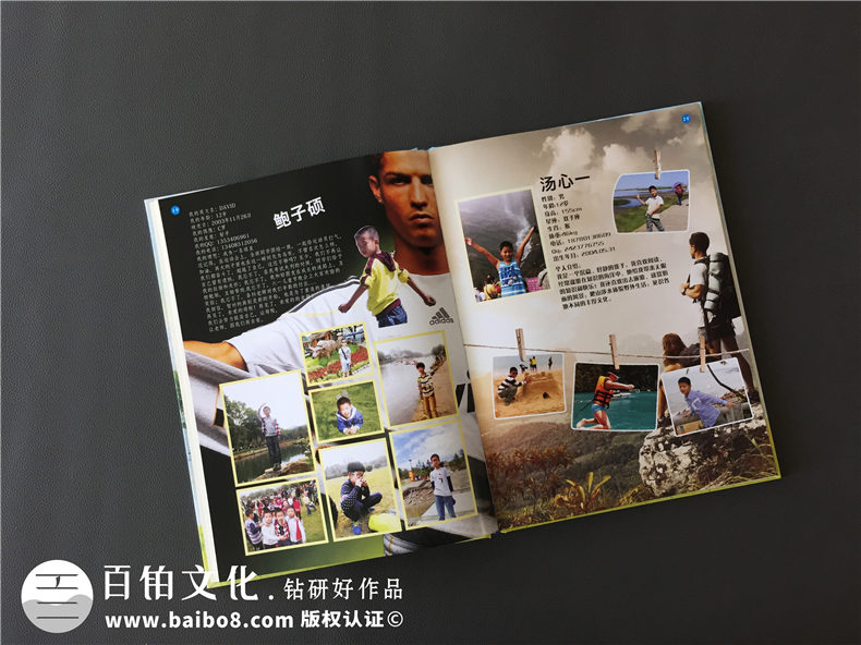 小學(xué)生畢業(yè)班級(jí)紀(jì)念冊(cè)制作-同學(xué)錄照片書(shū)相冊(cè)設(shè)計(jì)-錦西外國(guó)語(yǔ)實(shí)小