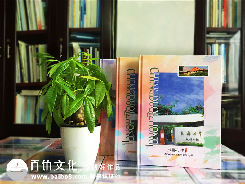 完成高中畢業(yè)相冊制作的經(jīng)歷快樂有意義 高中畢業(yè)此去經(jīng)年！