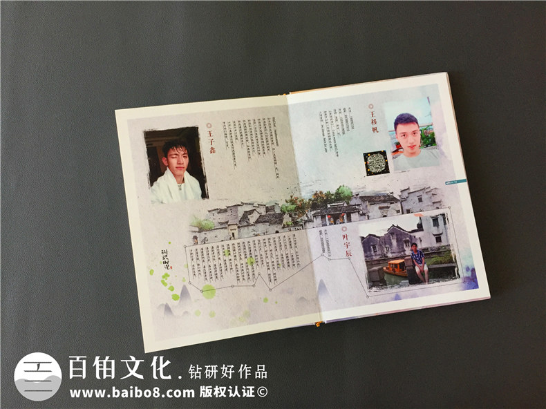 高中、大學(xué)同學(xué)相冊制作 代表校園回憶的畢業(yè)紀(jì)念相冊制作第4張-宣傳畫冊,紀(jì)念冊設(shè)計制作-價格費用,文案模板,印刷裝訂,尺寸大小