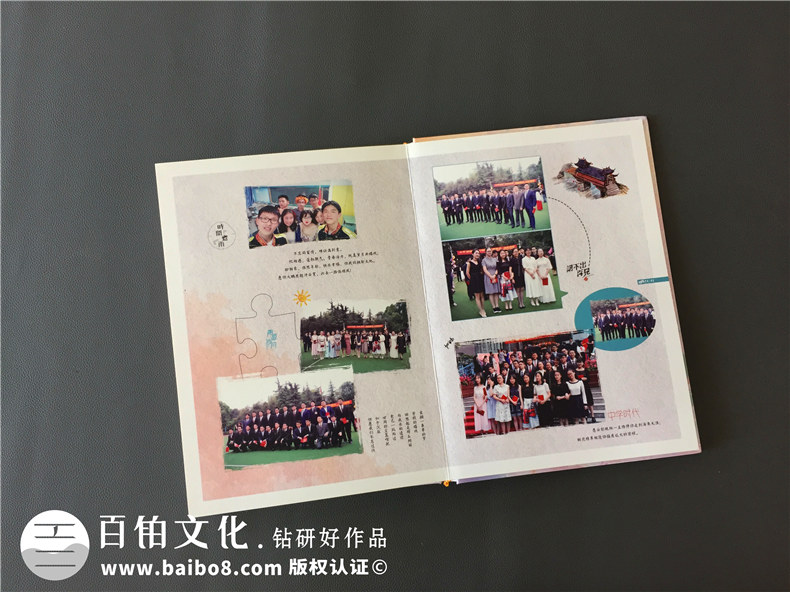 完成高中畢業(yè)相冊制作的經(jīng)歷快樂有意義 高中畢業(yè)此去經(jīng)年！