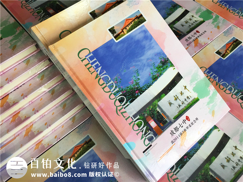 完成高中畢業(yè)相冊制作的經(jīng)歷快樂有意義 高中畢業(yè)此去經(jīng)年！