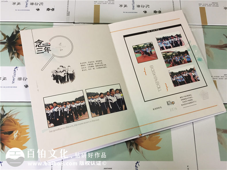 校園紀念冊制作的意義，怎么制作同學(xué)畢業(yè)紀念冊呢？