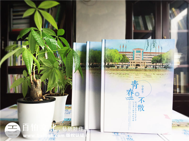2019同學錄制作方法 怎么才能制作好同學畢業(yè)的紀念冊