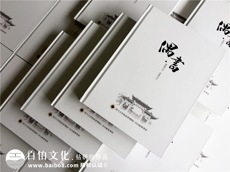 畢業(yè)紀(jì)念冊(cè)設(shè)計(jì)：如何專業(yè)制作一本大學(xué)畢業(yè)紀(jì)念冊(cè)？