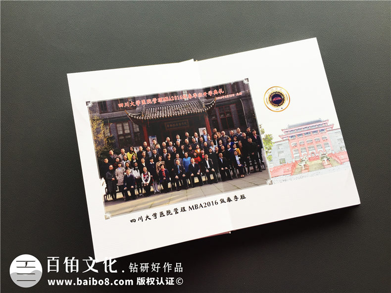 畢業(yè)紀(jì)念冊(cè)設(shè)計(jì)：如何專業(yè)制作一本大學(xué)畢業(yè)紀(jì)念冊(cè)？
