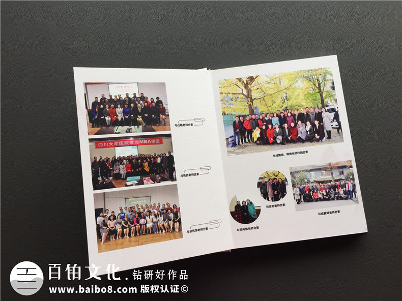畢業(yè)紀(jì)念冊(cè)設(shè)計(jì)：如何專業(yè)制作一本大學(xué)畢業(yè)紀(jì)念冊(cè)？