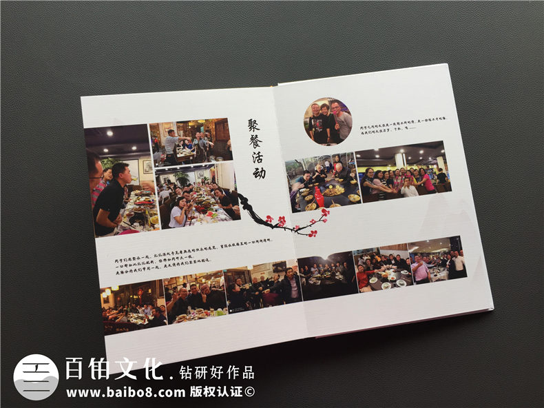 畢業(yè)紀(jì)念冊(cè)設(shè)計(jì)：如何專業(yè)制作一本大學(xué)畢業(yè)紀(jì)念冊(cè)？