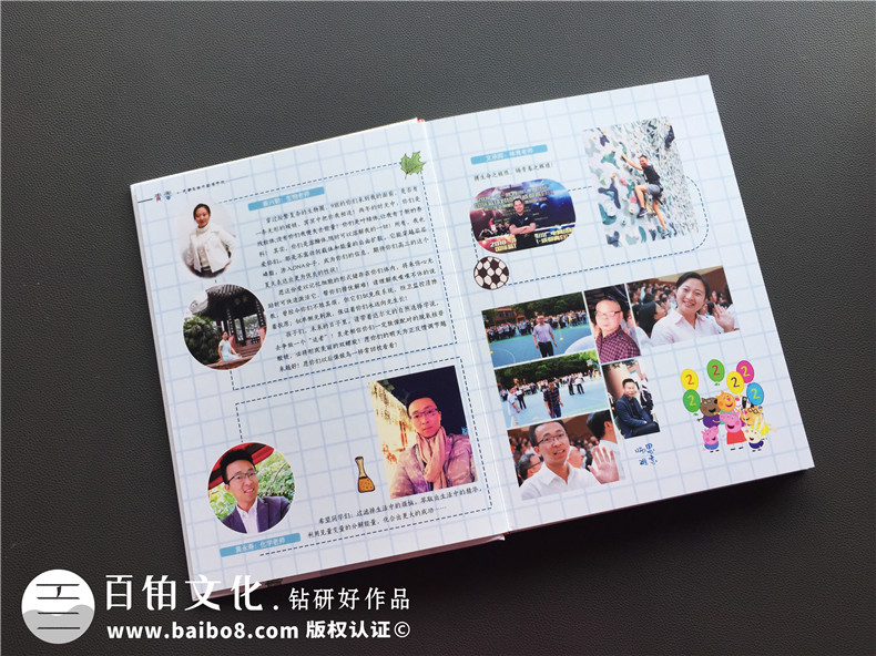高中同學(xué)畢業(yè)紀(jì)念冊制作的經(jīng)歷 走過3年時光青春有你,不負(fù)韶華！