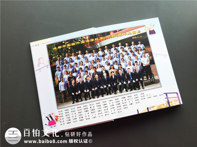 高中同學(xué)畢業(yè)紀(jì)念冊制作的經(jīng)歷 走過3年時光青春有你,不負(fù)韶華！