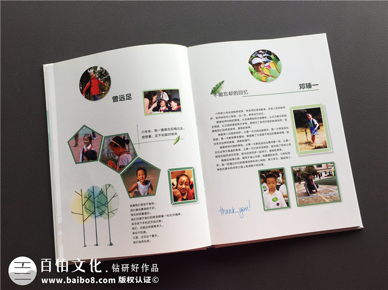 同學(xué)班級紀(jì)念冊制作技巧 看班級紀(jì)念冊設(shè)計內(nèi)容有哪些？