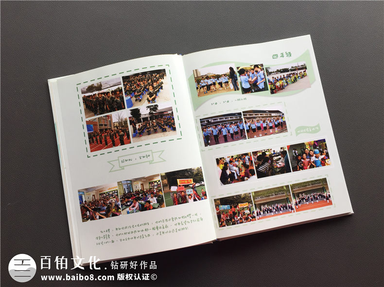 同學(xué)班級紀(jì)念冊制作技巧 看班級紀(jì)念冊設(shè)計內(nèi)容有哪些？