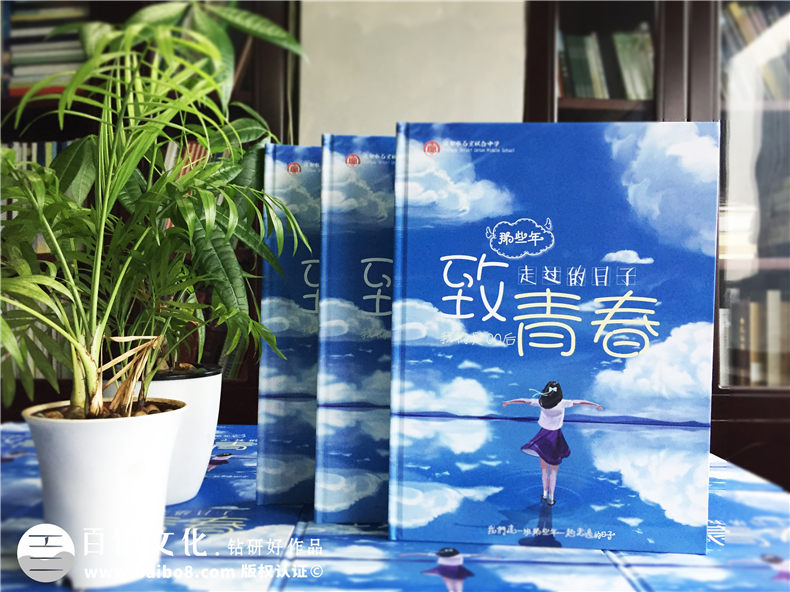 同學(xué)畢業(yè)相冊設(shè)計(jì)要準(zhǔn)備什么
